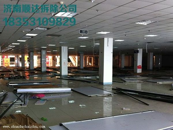 蘇州拆除公司電話(huà)